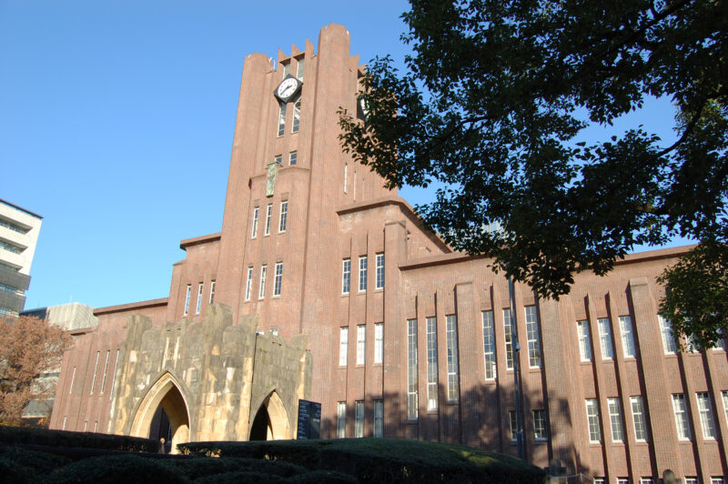 東京大学の写真