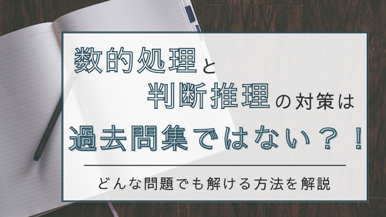 ブログ記事のアイキャッチ画像