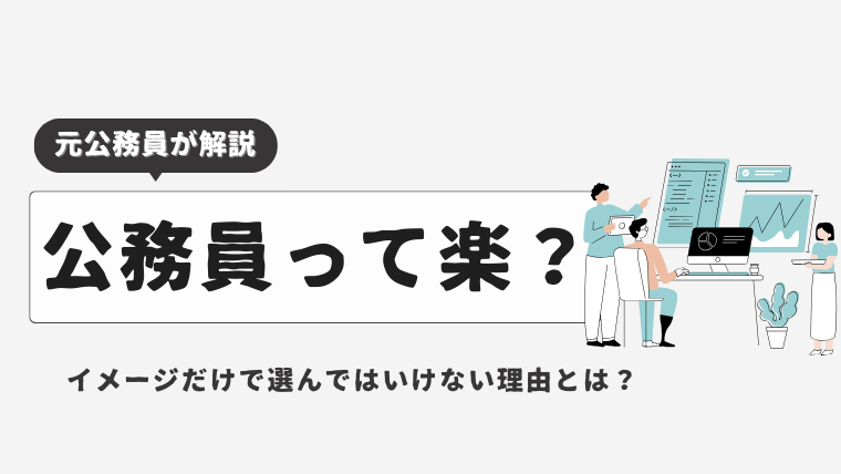 ブログ記事のアイキャッチ画像