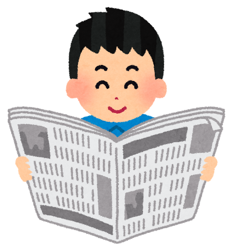 新聞を読む男の子