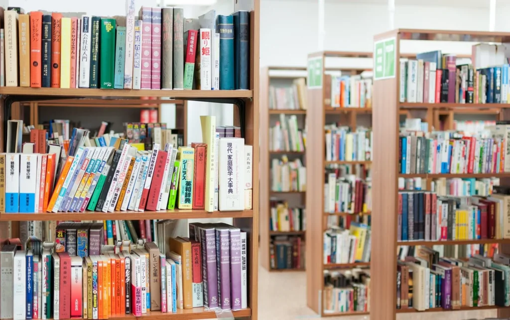 図書館・書店