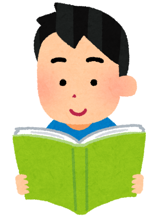 読書をする男性